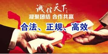 源城要债公司
