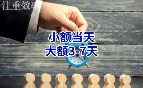 源城清欠公司